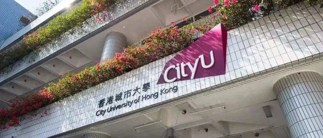 香港城市大学经济学系全奖博士招生 | Prof. Kwan