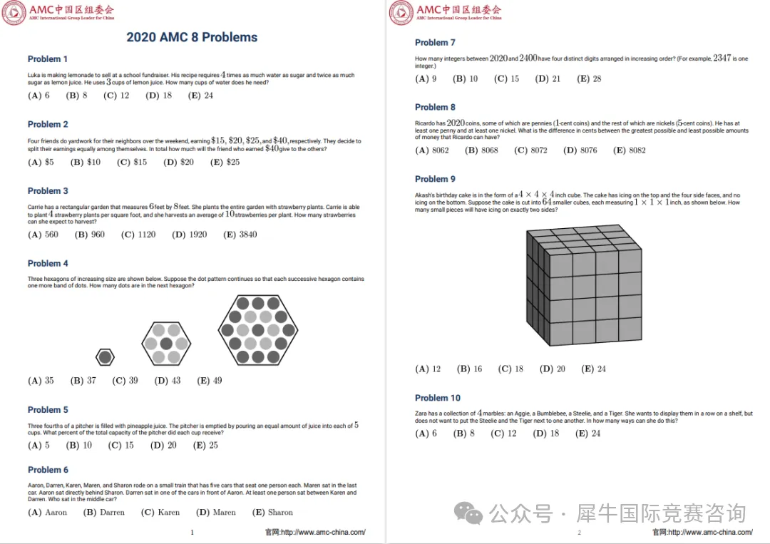 【上海家长必看】AMC8数学竞赛改为线下考？上海地区AMC8的线下考点在哪？