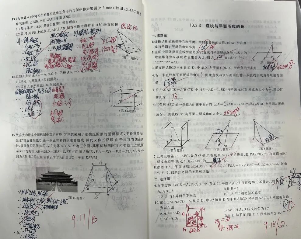 笔墨生辉处 学风正当时|上机构雅学校2025学年第一学期教案检查及作业评比
