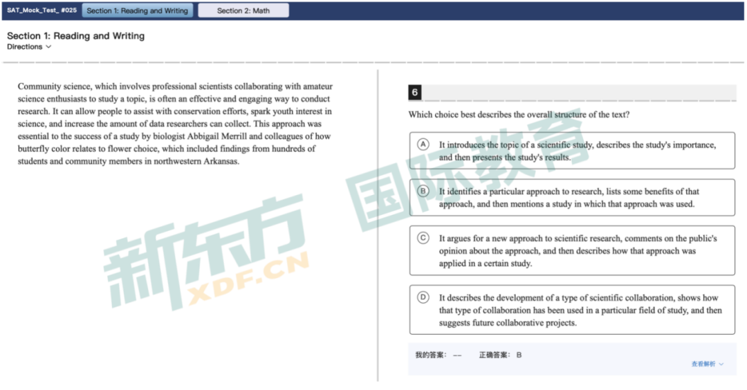 SAT考情回顾｜10月考试又见新趋势和“老朋友”