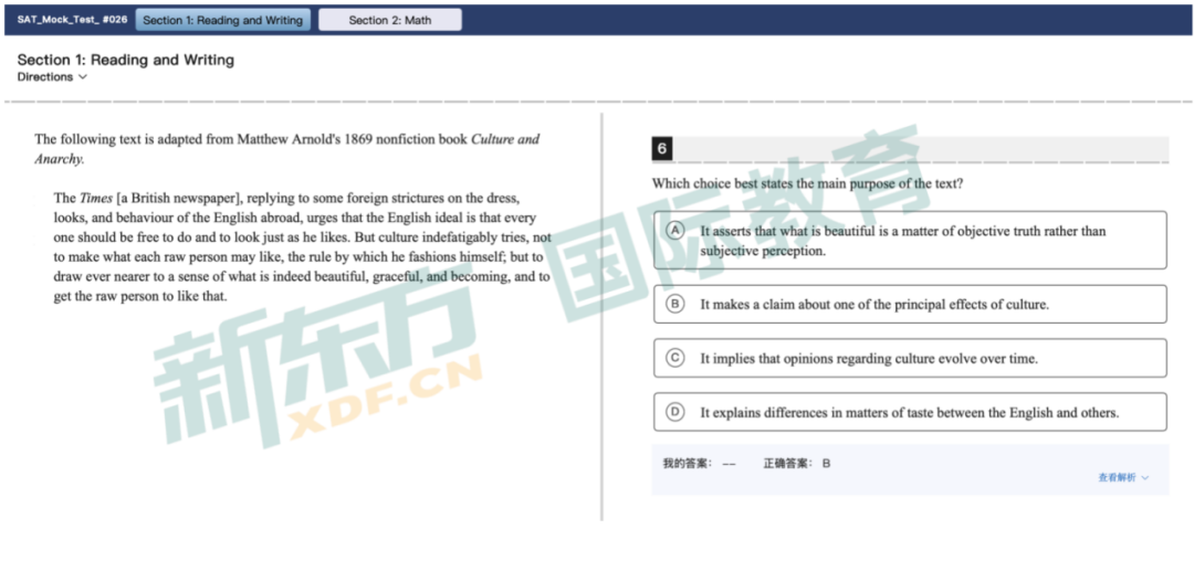SAT考情回顾｜10月考试又见新趋势和“老朋友”