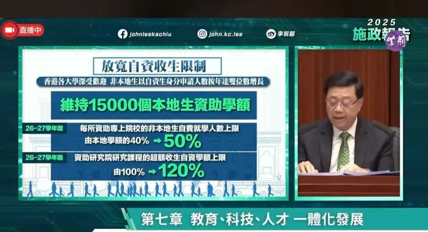 港城大+哥大双学位！面向全球高中毕业生开放申请，不容错过的好项目！