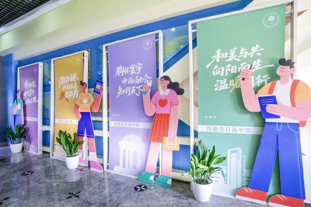 探校预约开启｜从尚德国际课程走进世界名校