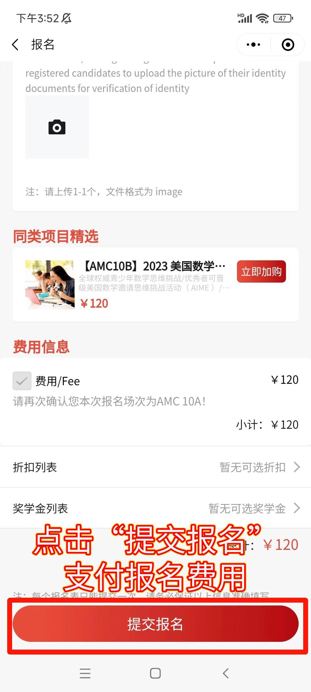 2026年AMC8考试时间确定！突破3大难点，冲刺前1%！附AMC8考前强化冲刺班