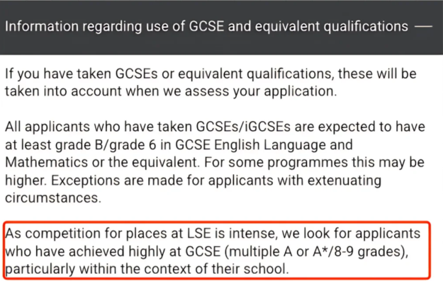 IGCSE成绩不够，牛剑G5直接拒？一篇看懂名校录取的“隐形筛选器”
