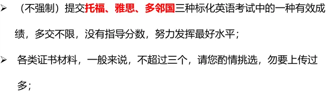 变了！2026春招“三大新打法”上线，上海国际学校为了抢生源有多拼？