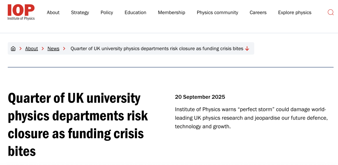 “宇宙守门人要失业了？”：英国四分之一大学的物理系面临关停