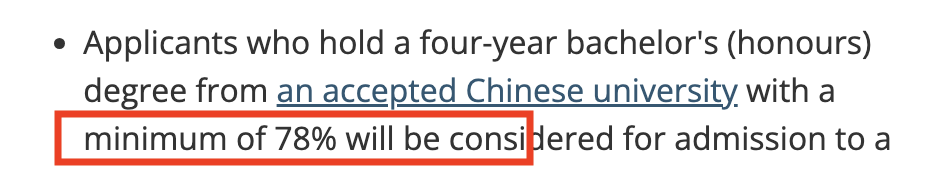 硕士申请必看！英国高校认可的中国内地本科院校名单汇总