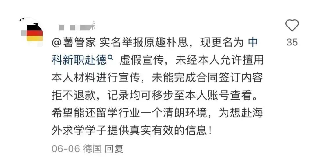 看了小红书这些帖子后，26Fall感觉没学上了...
