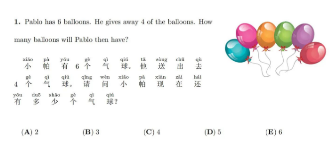 袋鼠竞赛为什么适合1-2年级的孩子启蒙？考察内容有哪些？一文详解！