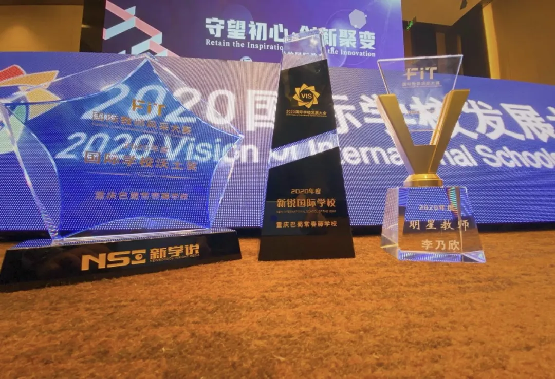 重庆国际高中｜重庆巴蜀常春藤高中2026年招生简章！重庆热门国际高中！