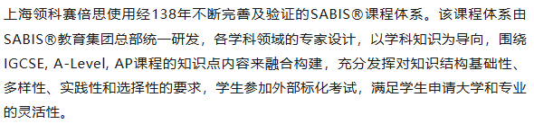 2026春招|上海领科赛倍思10月25日专场入学考试报名！