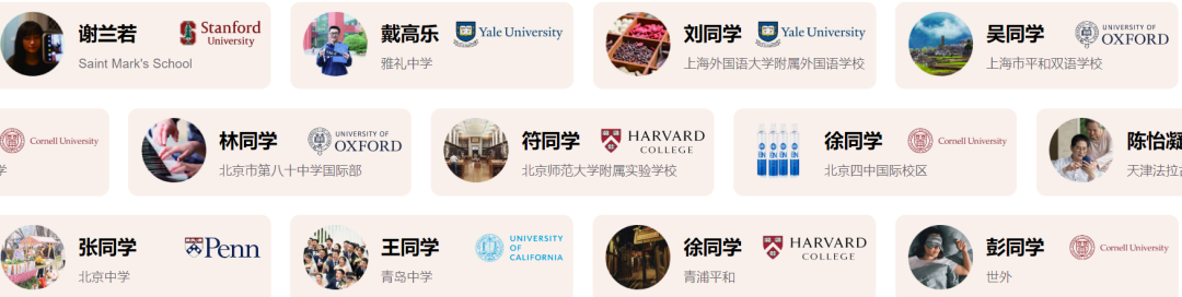 国际生速看！CTB全球青年研究创新论坛：新赛季流程~CTB好课题告急（文理商科）