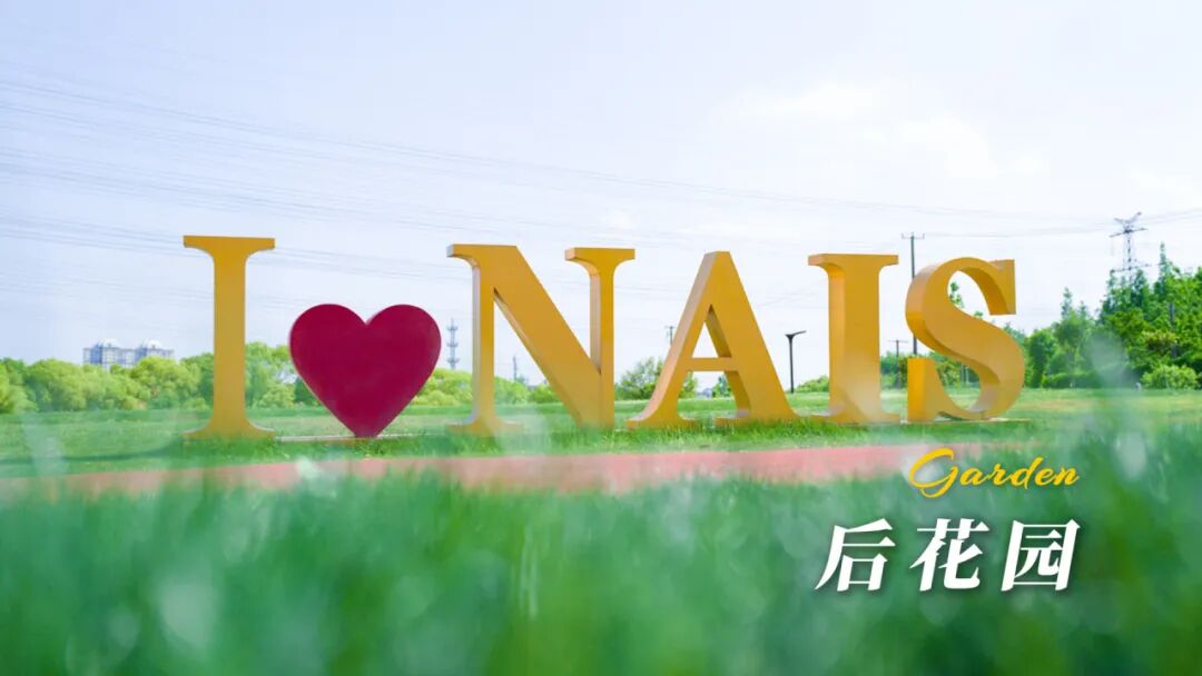 本周六！2026年上海诺美春招考试开启！附考情分析+真题测试卷