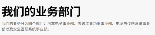 华为背后的德国大厂，专爱哪些高精尖专业？