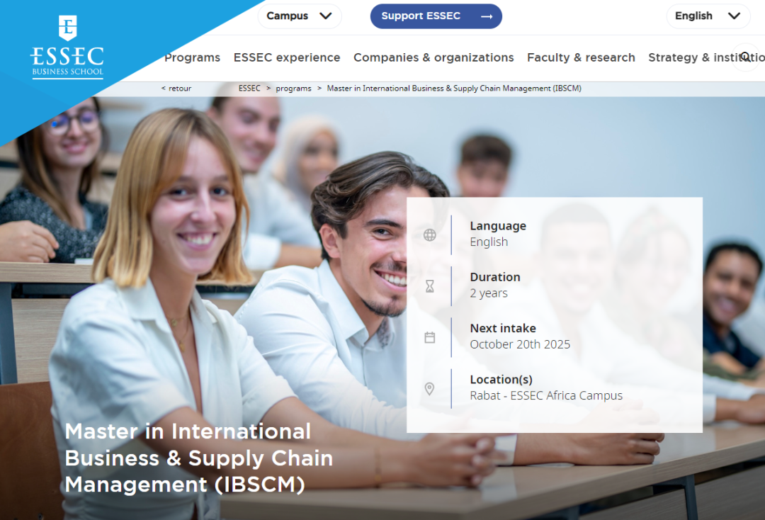 ESSEC高商2年制英授硕士：国际商务与供应链管理 IBSCM - 拉巴特校区