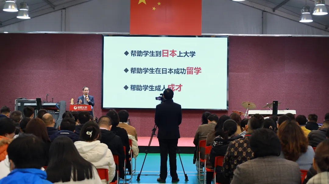 2026年 上海朝阳义塾日语特色高中 招生简章