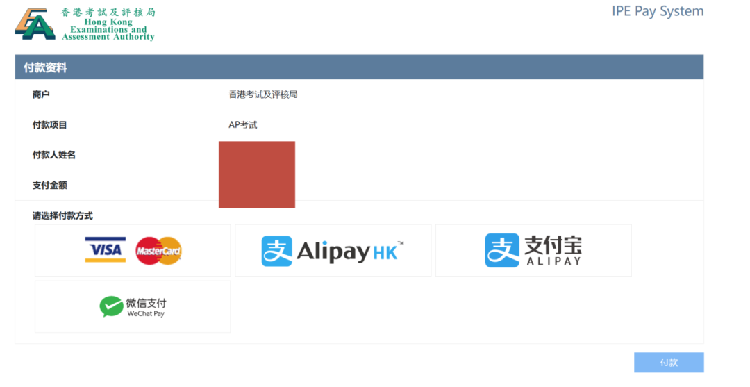 新一轮AP考试备考开始！AP考试时间安排和报名注册指南