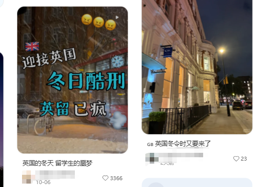 英国将迎“魔鬼”冬令时！英区留子的emo时刻来临
