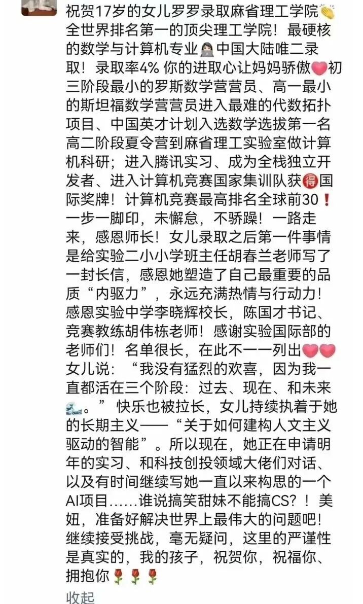 只是晒了下录取offer，到手的offer没了？！