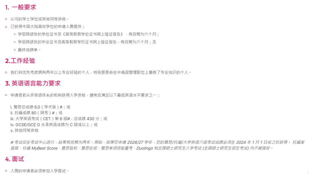 新增19个热门专业！香港教育大学成新风口？