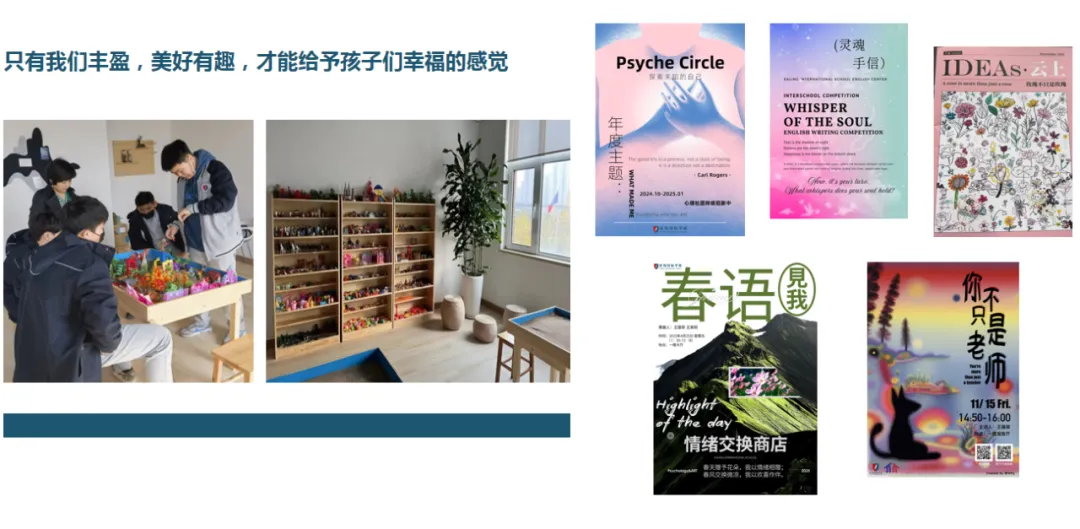 沈阳国际高中｜英领国际学校沈阳校区2026年春季招生简章！沈阳香港新加坡英国留学必看！