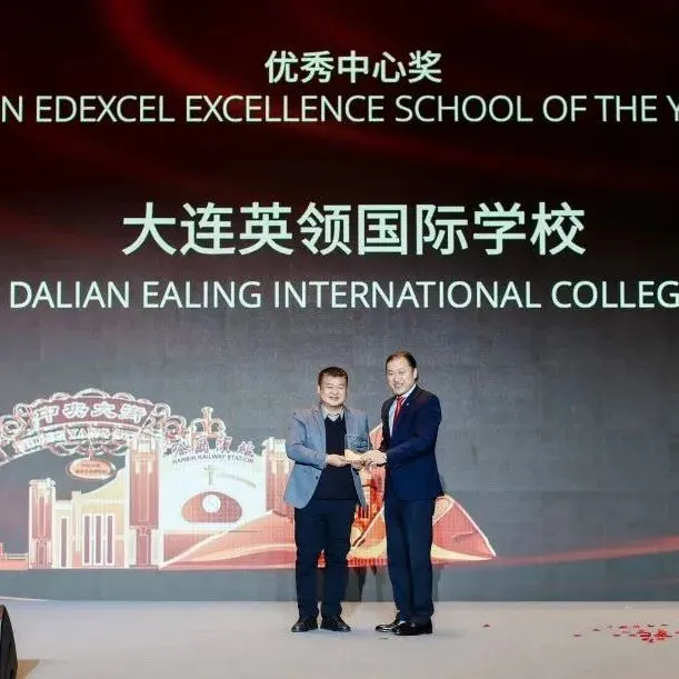 沈阳国际高中｜英领国际学校沈阳校区2026年春季招生简章！沈阳香港新加坡英国留学必看！