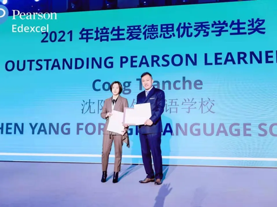 沈阳国际高中｜英领国际学校沈阳校区2026年春季招生简章！沈阳香港新加坡英国留学必看！