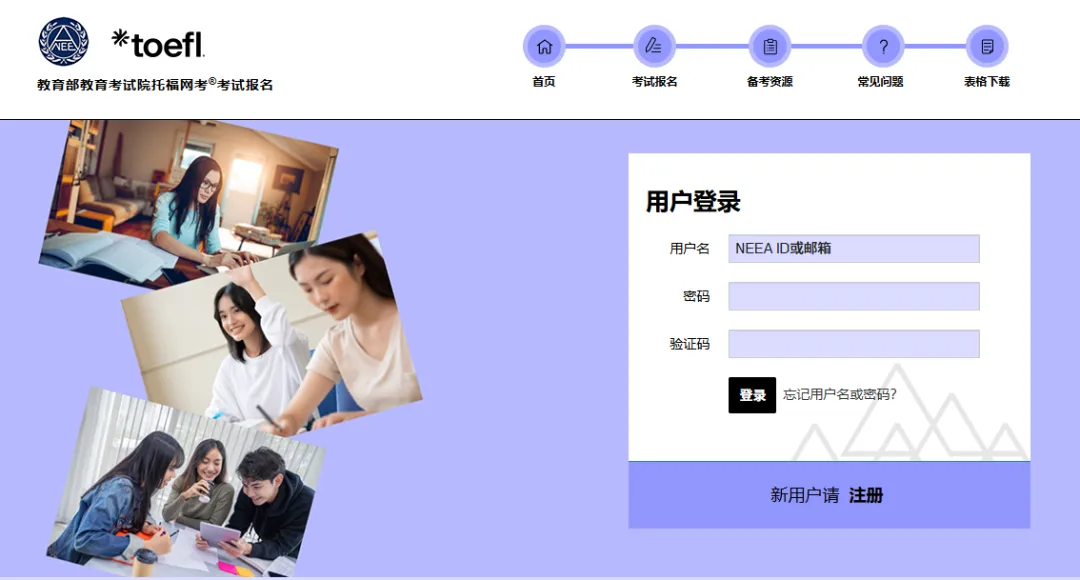 美国大学申请标化送分流程详解：托福/SAT操作指南