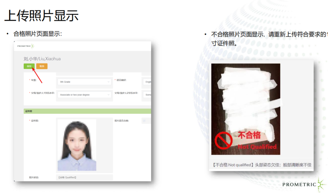 2026年AP社会考生报名通道已开启！附考试时间+报名+缴费全流程指南！