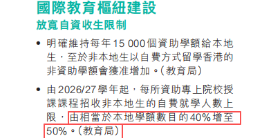 【中国香港|新加坡】港新申请系统填报全指南：1个EPQ可用于7大顶尖名校申请！