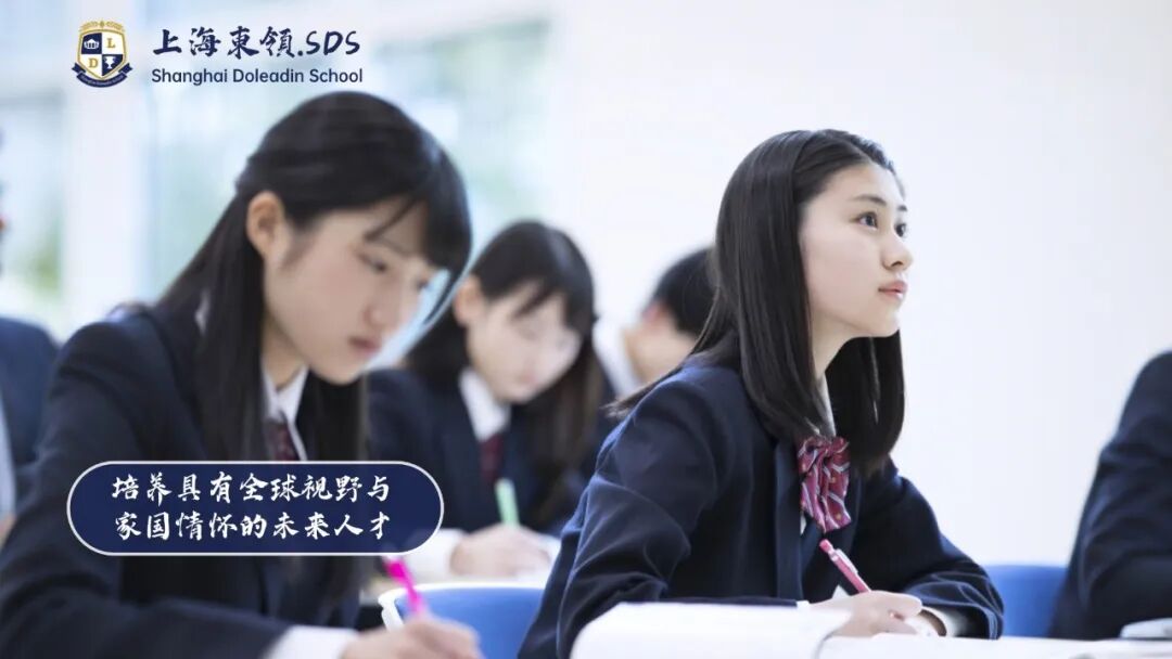 东领2026春季招生启动|金山区家长看过来！日本、英联邦、韩国留学三大方向，为你铺就多元升学路