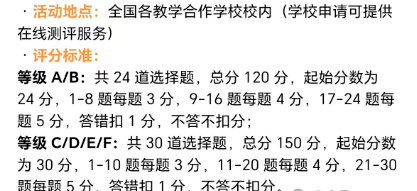 2026袋鼠数学竞赛报名进行中！中国区如何报名参赛？