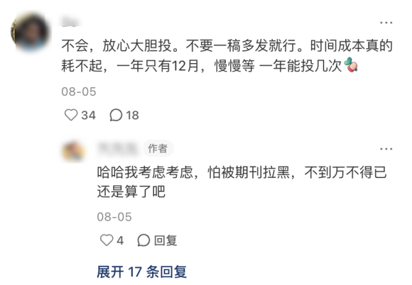 Nature发文：一稿多投不再学术不端！