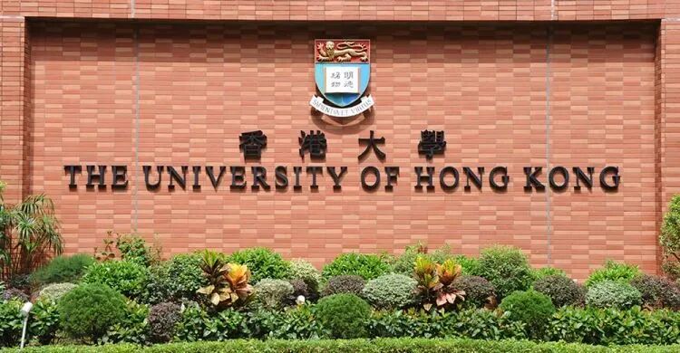 高考生注意！除了清北，你还有一个顶级选择——香港大学2026本科内地招生计划详解