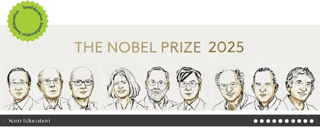 2025诺奖全公布！7位得主拥有美国博士学历 5人与这所美国公立巨头有关……