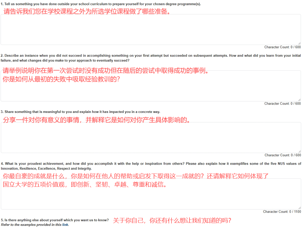 【中国香港|新加坡】港新申请系统填报全指南：1个EPQ可用于7大顶尖名校申请！
