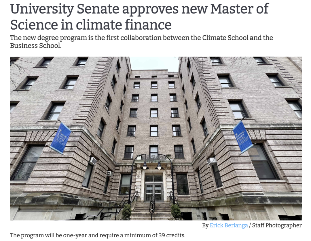 【美研新项目速递】杜克大学新增两个硕士项目,这些机会别错过! 【美研新项目速递】杜克大学新增两个硕士项目,这些机会别错过!