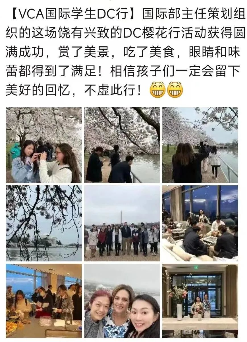 威力塔斯创历史佳绩！Niche排名弗吉尼亚州第一私立学校，华盛顿特区多项评比霸榜~