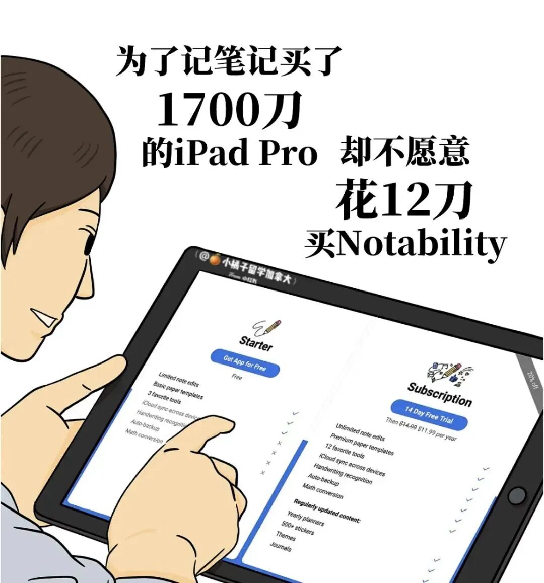 留子哪有不疯的，不过是在硬撑罢了...