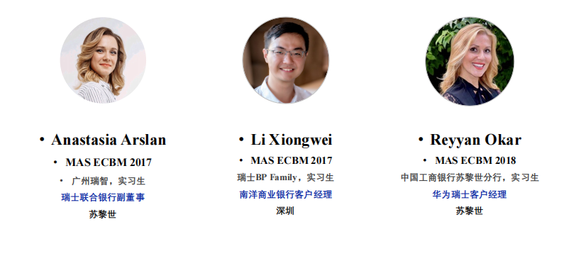 瑞士留学|苏黎世大学EABM硕士课程:学习+带薪实习,18个月快速实现职场跃升 瑞士留学|苏黎世大学EABM硕士课程:学习+带薪实习,18个月快速实现职场跃升