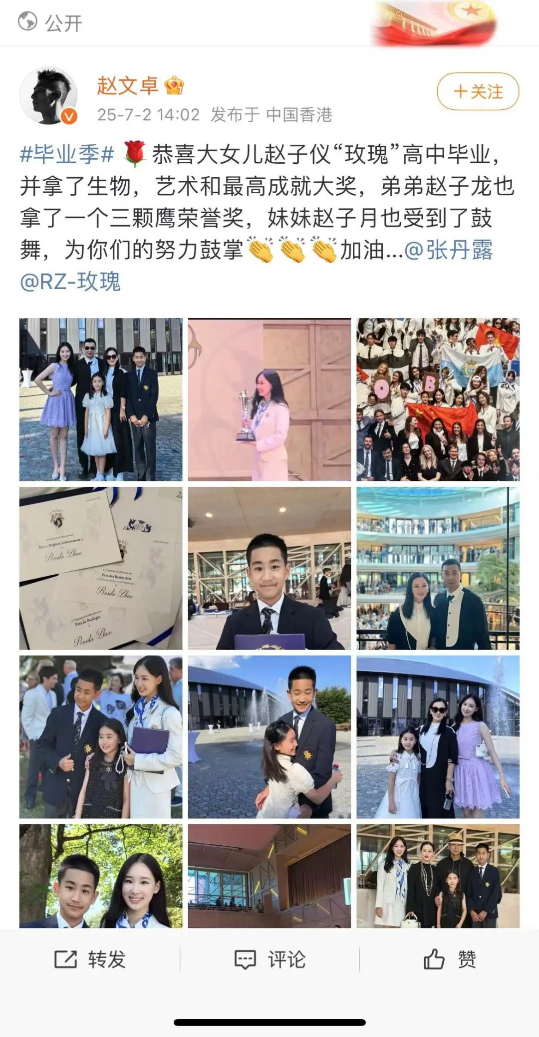 国王的摇篮、贵族学校天花板,张智霖赵文卓为啥挤破头也要把孩子送进这所学校? 国王的摇篮、贵族学校天花板,张智霖赵文卓为啥挤破头也要把孩子送进这所学校?