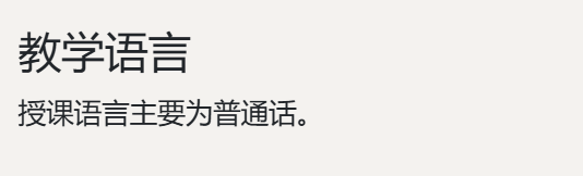 推荐一个港硕宝藏项目:中文授课+周末上课! 推荐一个港硕宝藏项目:中文授课+周末上课!