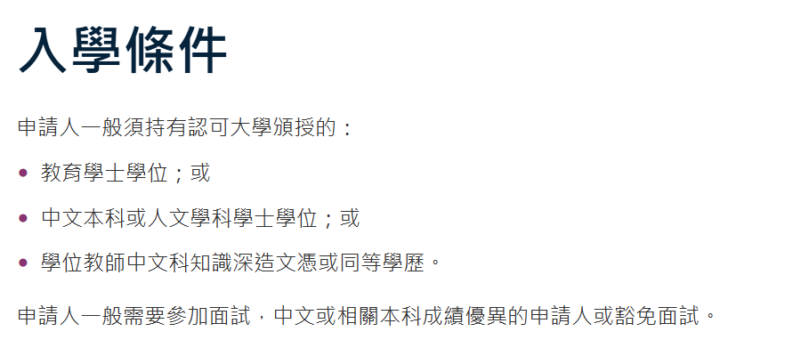 推荐一个港硕宝藏项目:中文授课+周末上课! 推荐一个港硕宝藏项目:中文授课+周末上课!