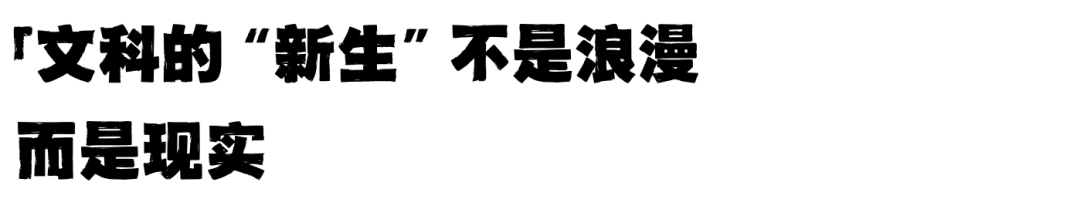 谣言板:Top30美本名校计划裁撤整个文科院系 谣言板:Top30美本名校计划裁撤整个文科院系