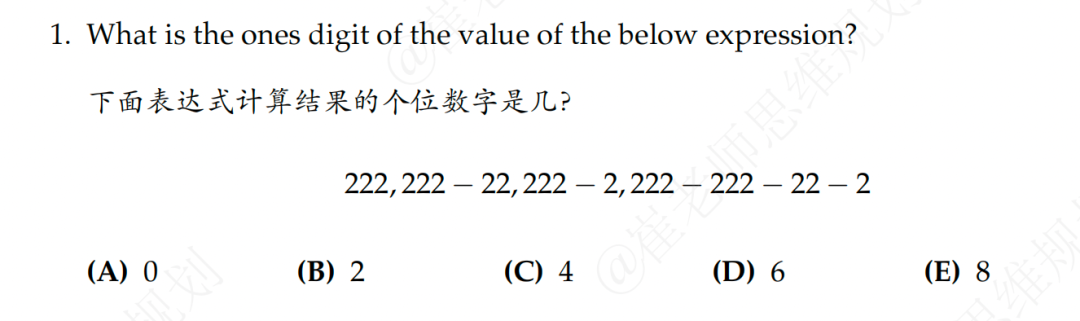 一文说清AMC系列,比校内难度高多少,比奥数又低多少 一文说清AMC系列,比校内难度高多少,比奥数又低多少