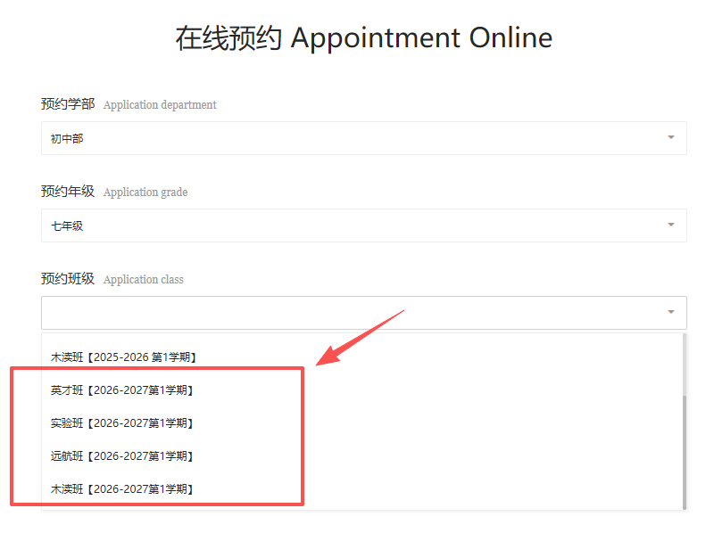 【苏州小升初资讯】苏中附校通知报名了,附2026其他学校小升初登记通道 【苏州小升初资讯】苏中附校通知报名了,附2026其他学校小升初登记通道