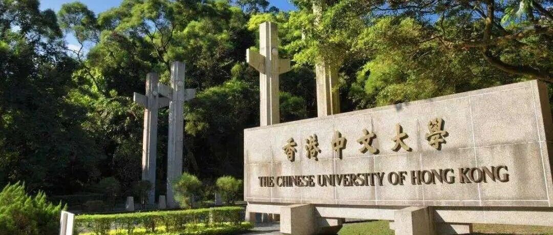 香港中文大学法学系全奖博士招生 | Prof. DRUZIN