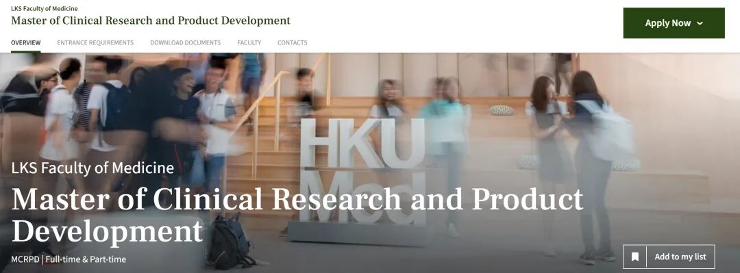 最新汇总！26Fall港五新二新增一堆超香专业（一）