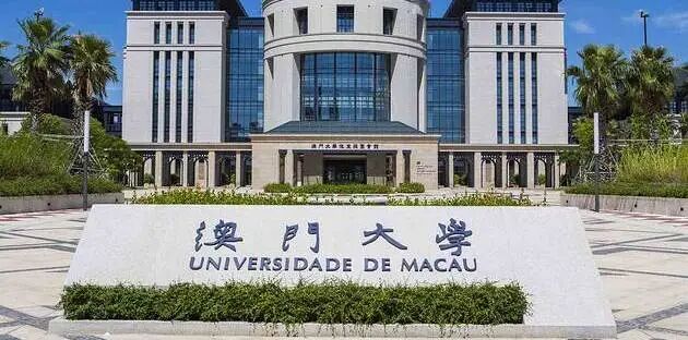 澳门大学全奖博士招生 | Prof. HUI (680）